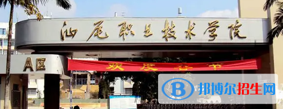 廣東2023年讀汽修學(xué)校可以考大學(xué)嗎