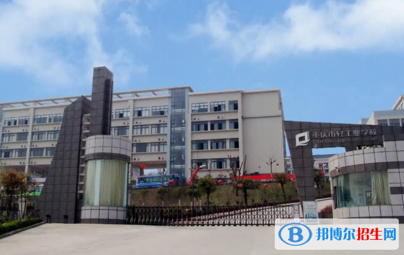 重慶2023年職業(yè)中專和幼師學(xué)校哪個好