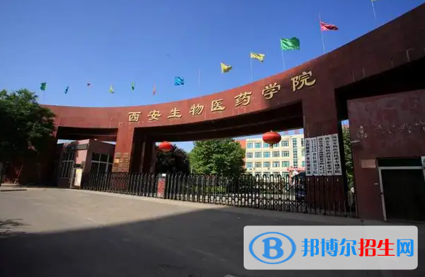 陜西2023年初中畢業(yè)報什么中專學(xué)校