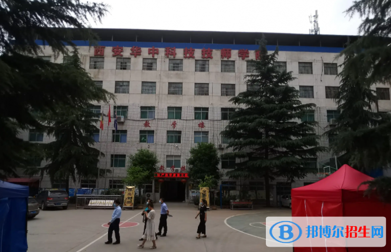 陜西2023年初中畢業(yè)報什么中專學(xué)校