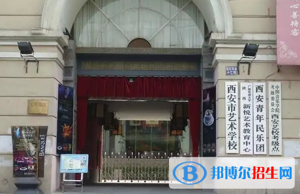 陜西2023年初中畢業(yè)讀什么中專學校