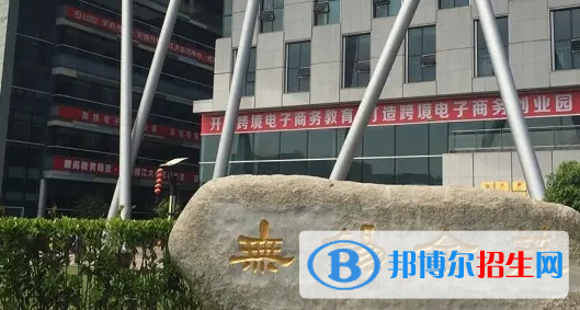 江蘇2023年有哪些中專學(xué)校