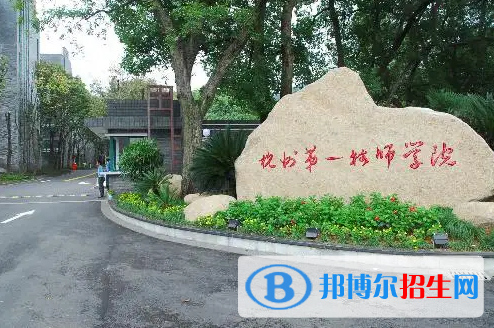 杭州2023年哪些汽修學(xué)校好