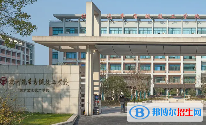 杭州2023年哪家汽修學(xué)校好