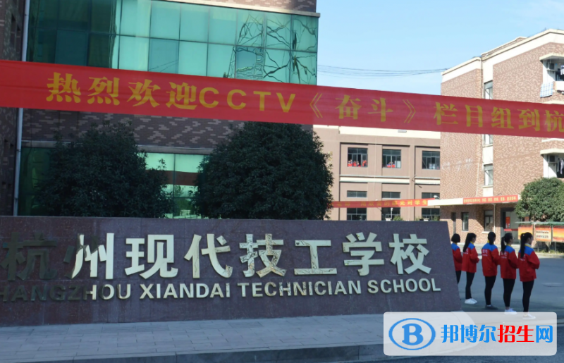 杭州2023年好點的汽修學校