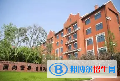 武漢為明國(guó)際學(xué)校2023年學(xué)費(fèi)標(biāo)準(zhǔn)2