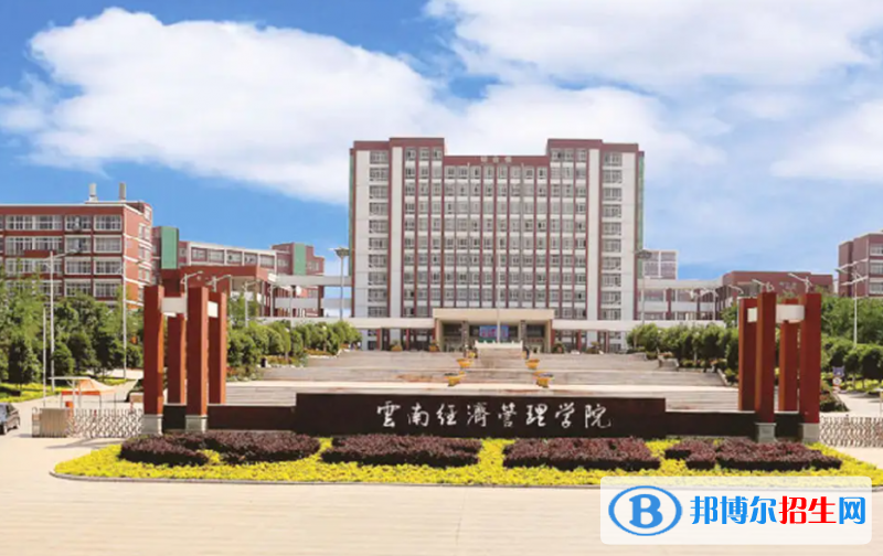 云南2023年哪些大專幼師學校好