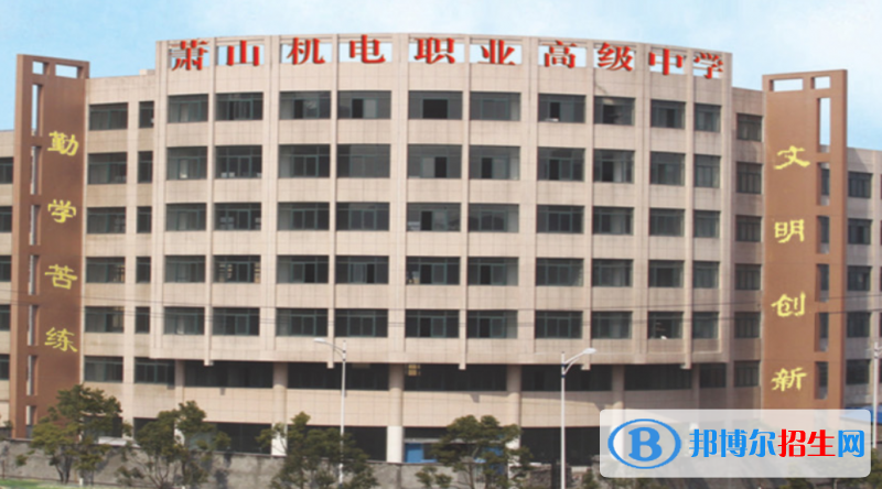 杭州2023年汽修學校在哪