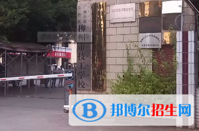 廣西2023年哪個(gè)職業(yè)技術(shù)計(jì)算機(jī)學(xué)校好