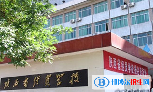 陜西2023年初中畢業(yè)可以去的中專學校