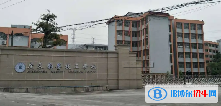 廣東2023年汽修學校什么學歷