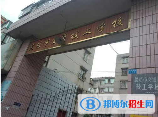 云南2023年初中生上鐵路學(xué)校好不好