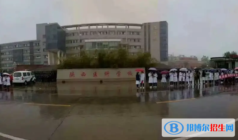 陜西2023年初中畢業(yè)能去的中專(zhuān)學(xué)校