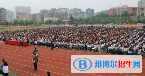 學校20