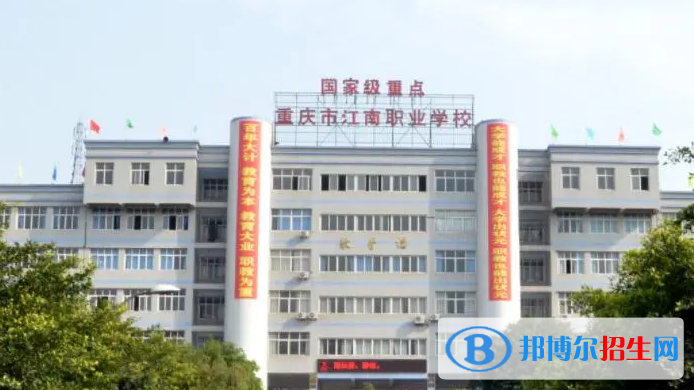 重慶2023年哪有好的幼師學校
