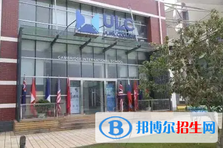 ULC武漢光谷劍橋國際高中2023年報名時間