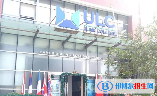 ULC武漢光谷劍橋國際高中2023年報名時間2