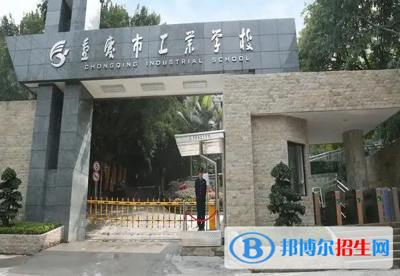 重慶2023年中專幼師學校哪里好