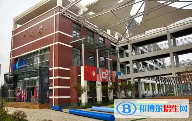 武漢第一中學(xué)國(guó)際部怎么樣2