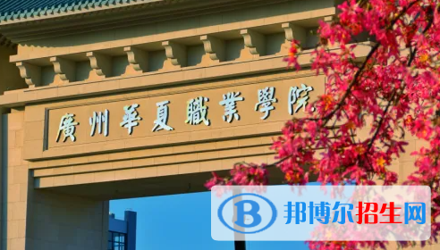 廣東2023年汽修學校好還是大專好