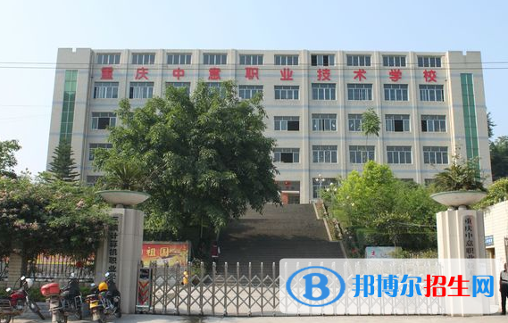 重慶2023年什么技術幼師學校好
