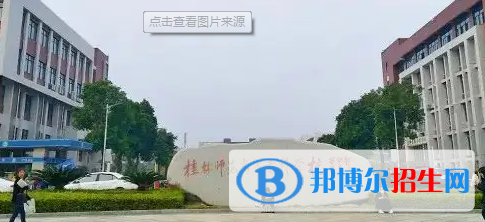廣西2023年中專(zhuān)和計(jì)算機(jī)學(xué)校哪個(gè)好