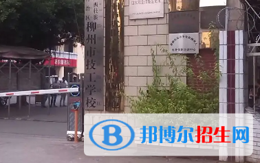 廣西2023年中專職高計算機學(xué)校哪個好