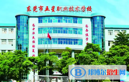 廣東2023年汽修學校在哪兒