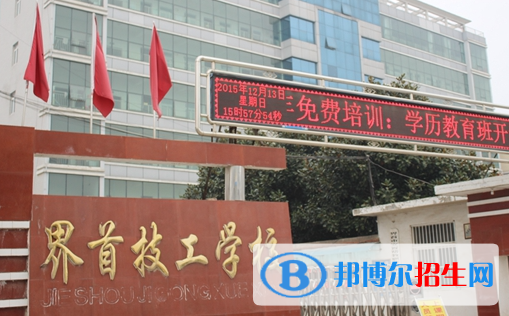 安徽2023年中專汽修學(xué)校哪個(gè)好
