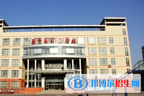北京昌平區(qū)前鋒學校2023年怎么樣、好不好