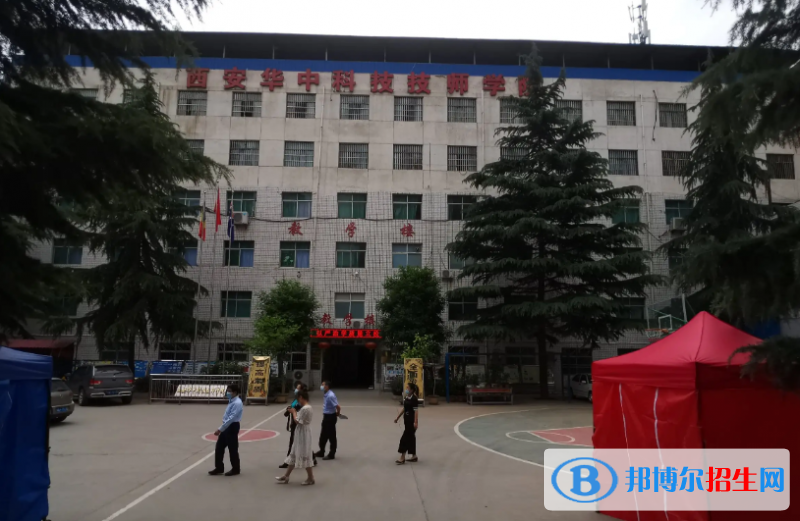 陜西2023年就業(yè)好的中專學(xué)校