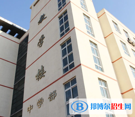 北京昌平區(qū)前鋒學(xué)校2023年學(xué)費、收費多少