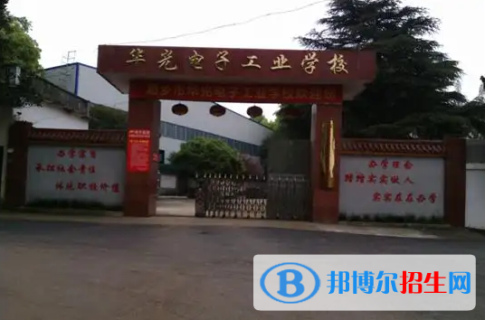湖南2023年初中畢業(yè)可以去中專學(xué)校嗎