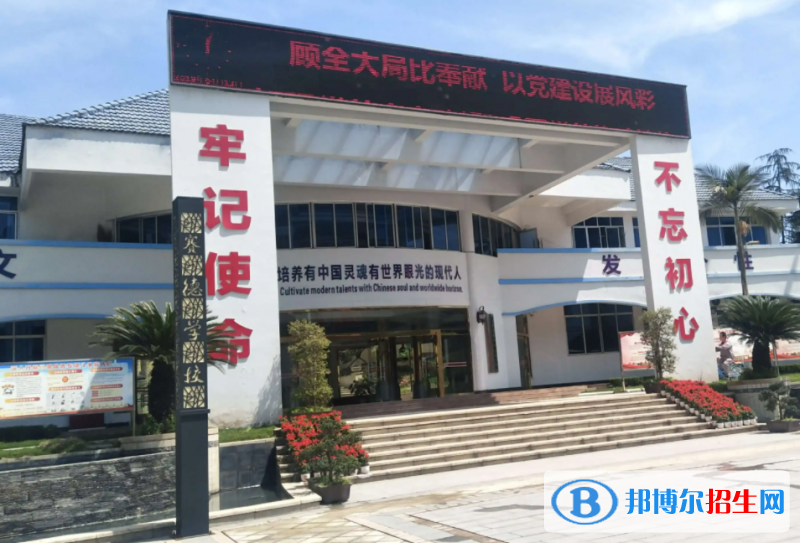 重慶萬州賽德國際學(xué)校小學(xué)部2023年錄取分?jǐn)?shù)線2