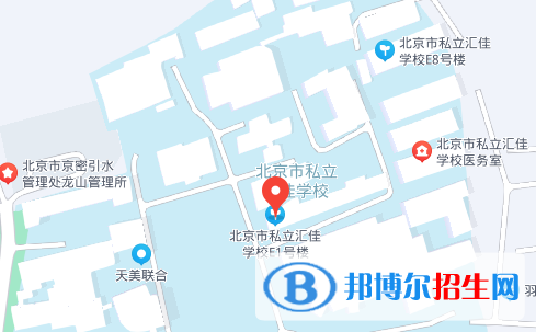 北京市私立匯佳學校2023年地址在哪里