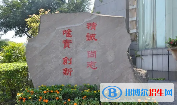 重慶2023年中專學(xué)校哪里比較好
