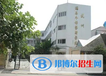 杭州國泰外語藝術(shù)學(xué)校初中部2023年入學(xué)考試2