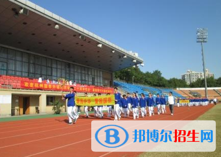 杭州國泰外語藝術(shù)學(xué)校初中部2023年學(xué)費標(biāo)準(zhǔn)2