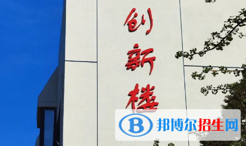 北京市昌平區(qū)東方紅學校2023年招生辦聯(lián)系電話
