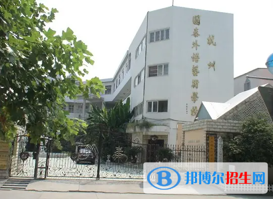 杭州國(guó)泰外語(yǔ)藝術(shù)學(xué)校小學(xué)部2023年入學(xué)條件