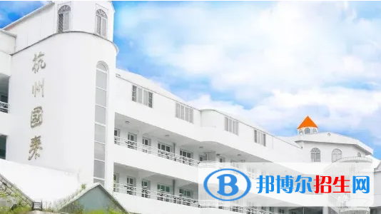 杭州國泰外語藝術學校小學部2023年錄取分數(shù)線