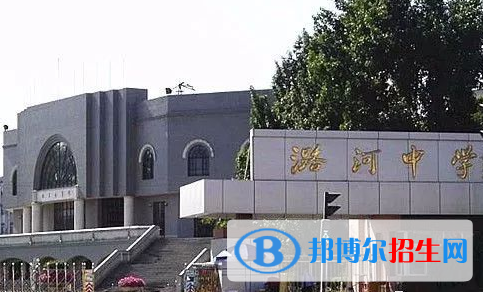北京市通州區(qū)潞河中學(xué)2023年怎么樣、好不好