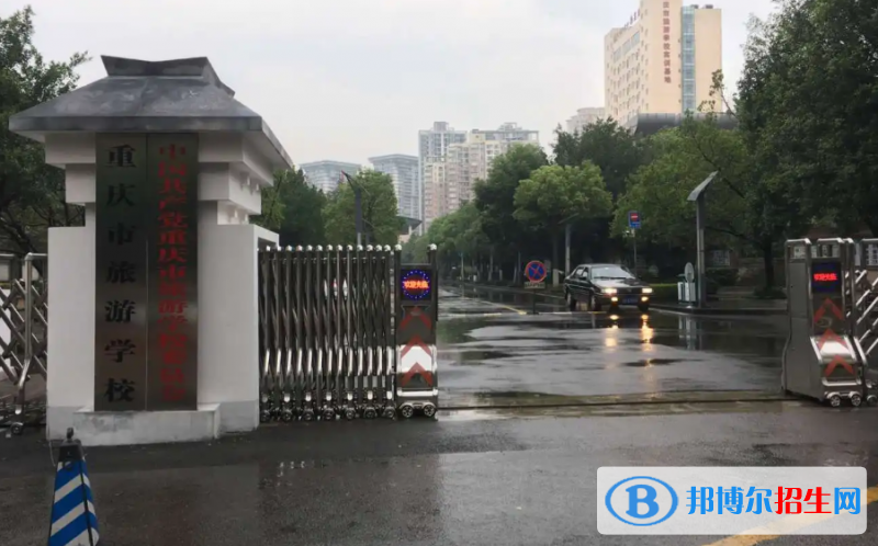 重慶2023年中專學校好還是職高好