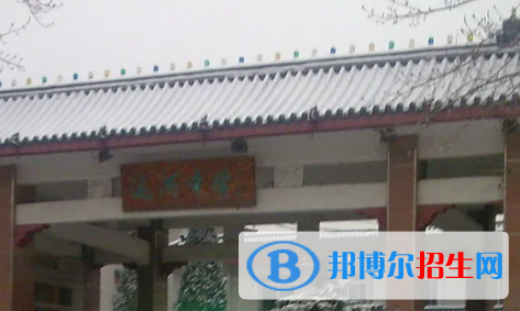 北京市通州區(qū)運河中學2023年網站網址