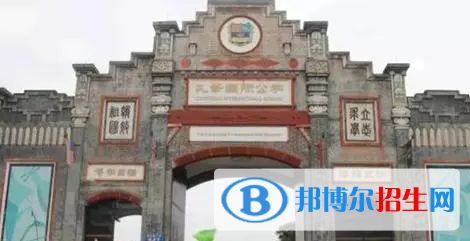 成都孔裔國(guó)際公學(xué)初中部靠譜嗎2