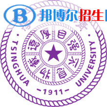 中國最好的大學(xué)是哪所大學(xué)？