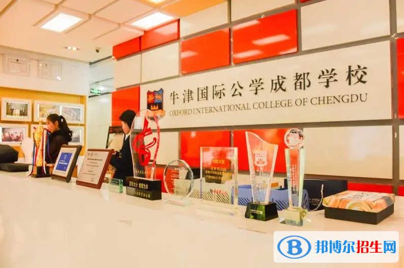 牛津國際公學(xué)成都學(xué)校初中部2023年報(bào)名時間2