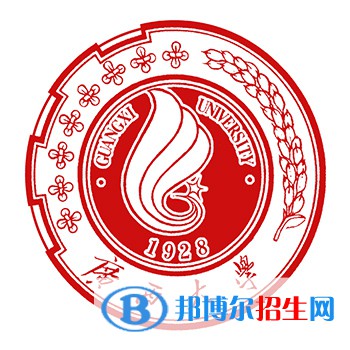 2022南寧綜合類大學排名一覽表