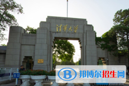 2022北京理工類大學排名一覽表