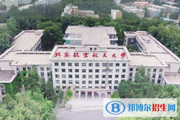 北京理工類大學排名及分數(shù)線
